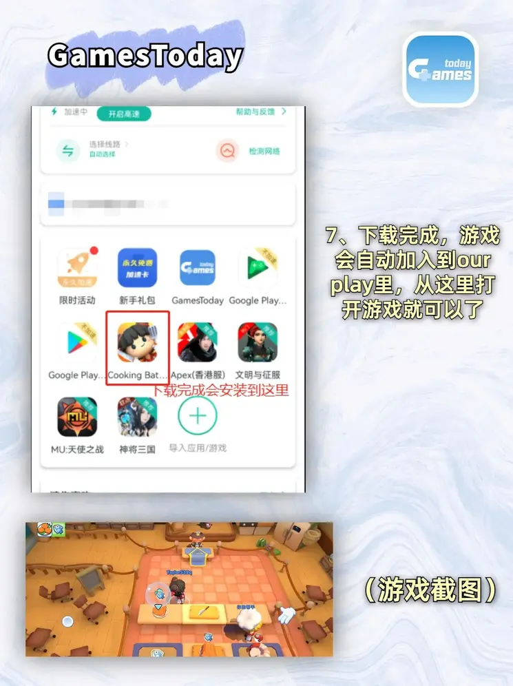 99re这里只有精品99在线6截图4